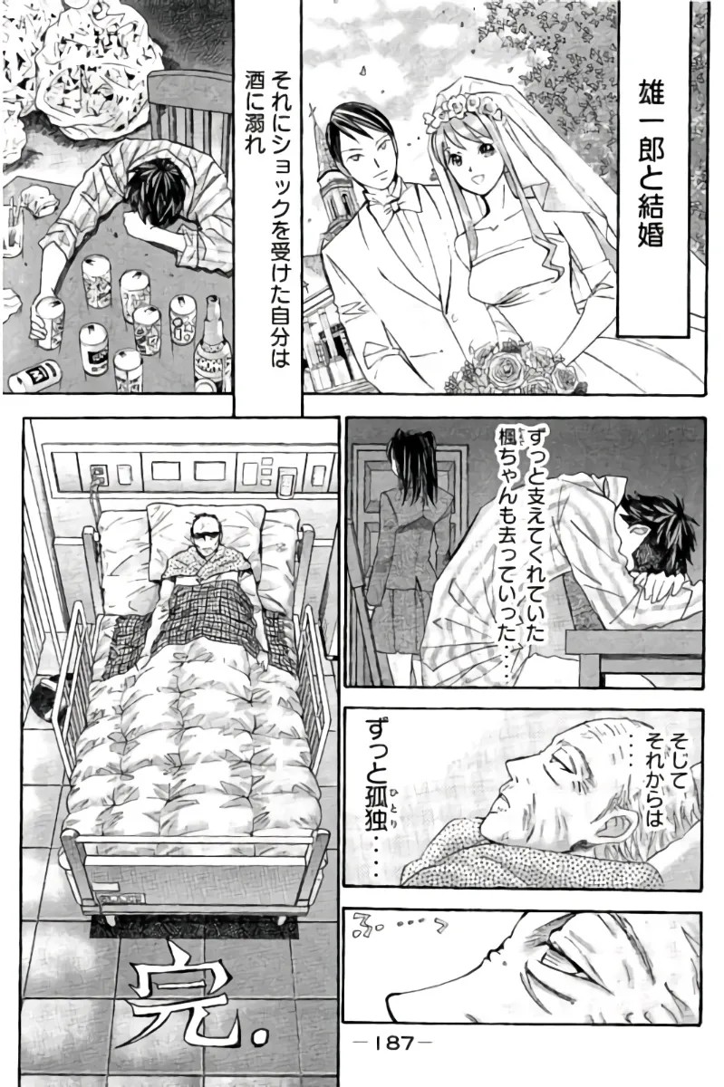 Page 188