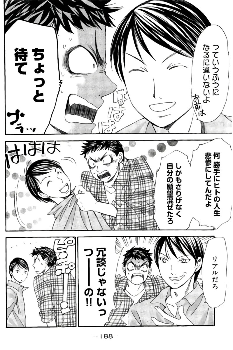 Page 189