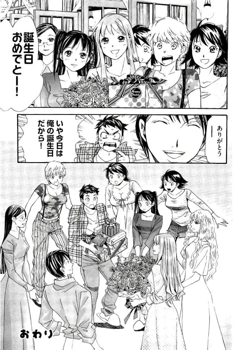 Page 190