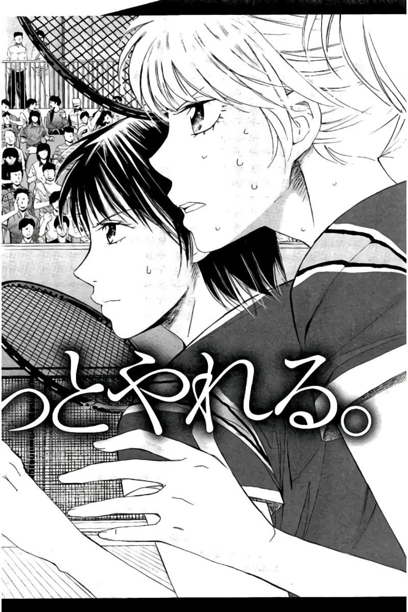 Page 191