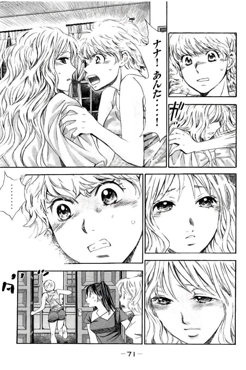 Page 72
