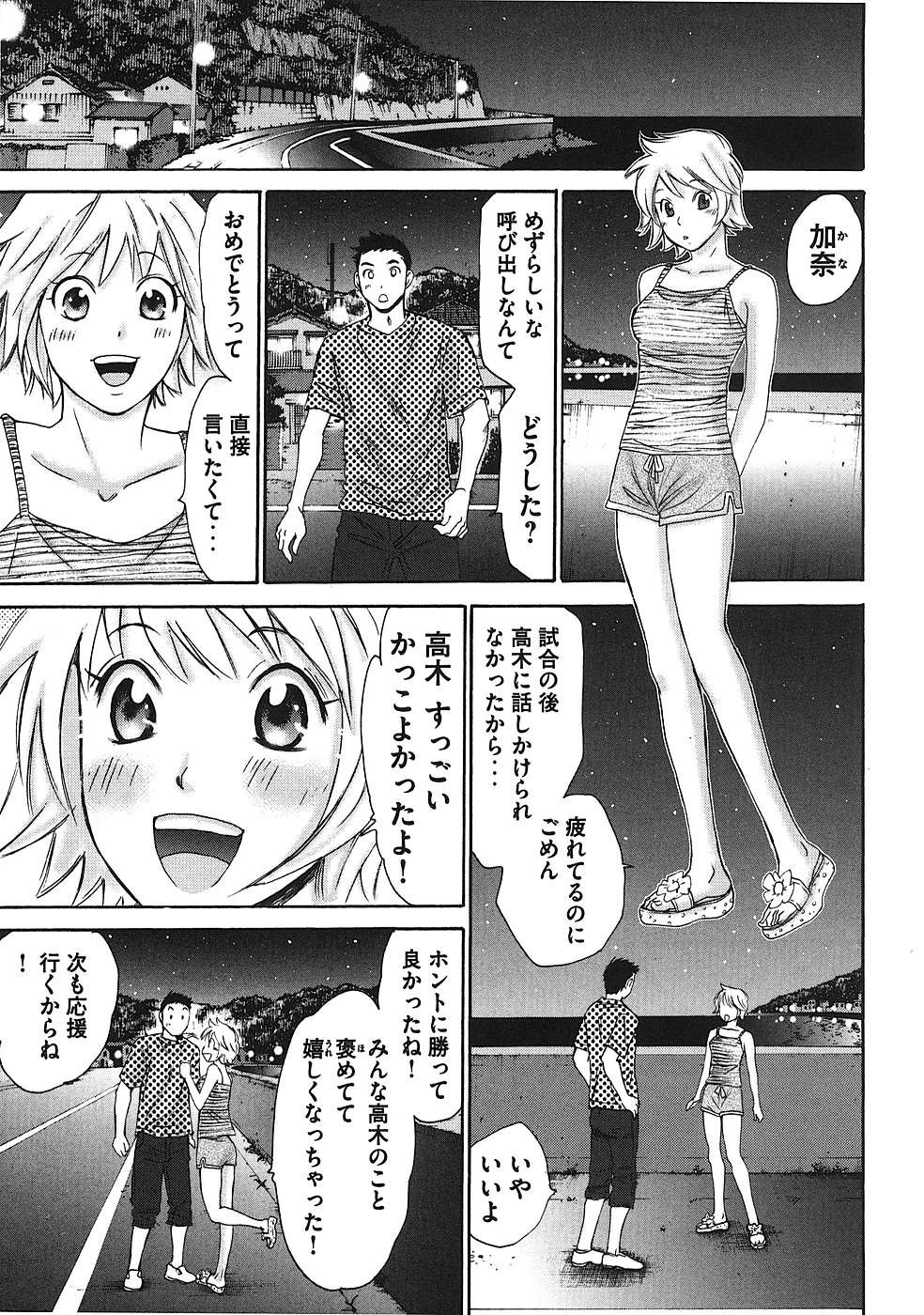 Page 108