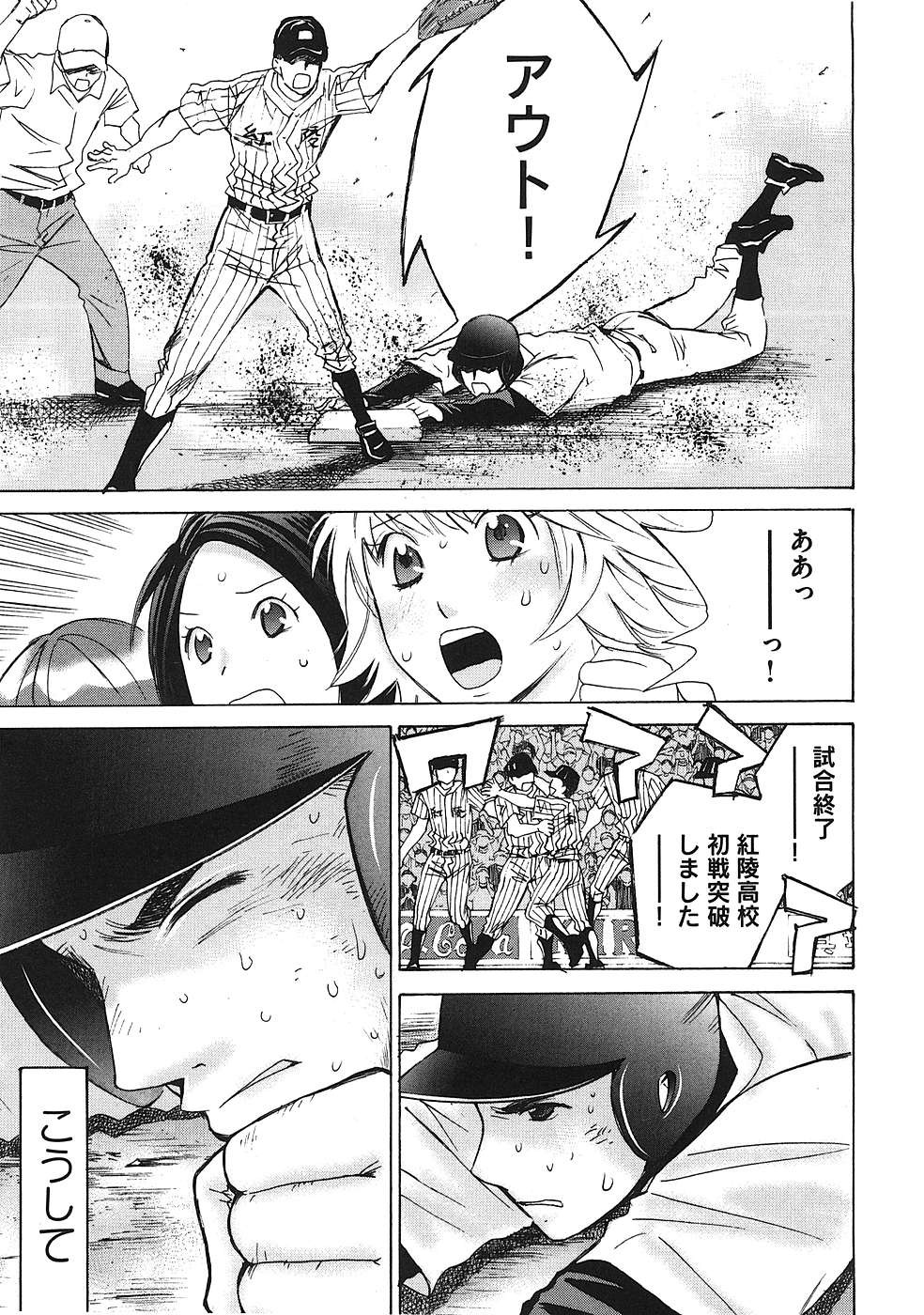 Page 116