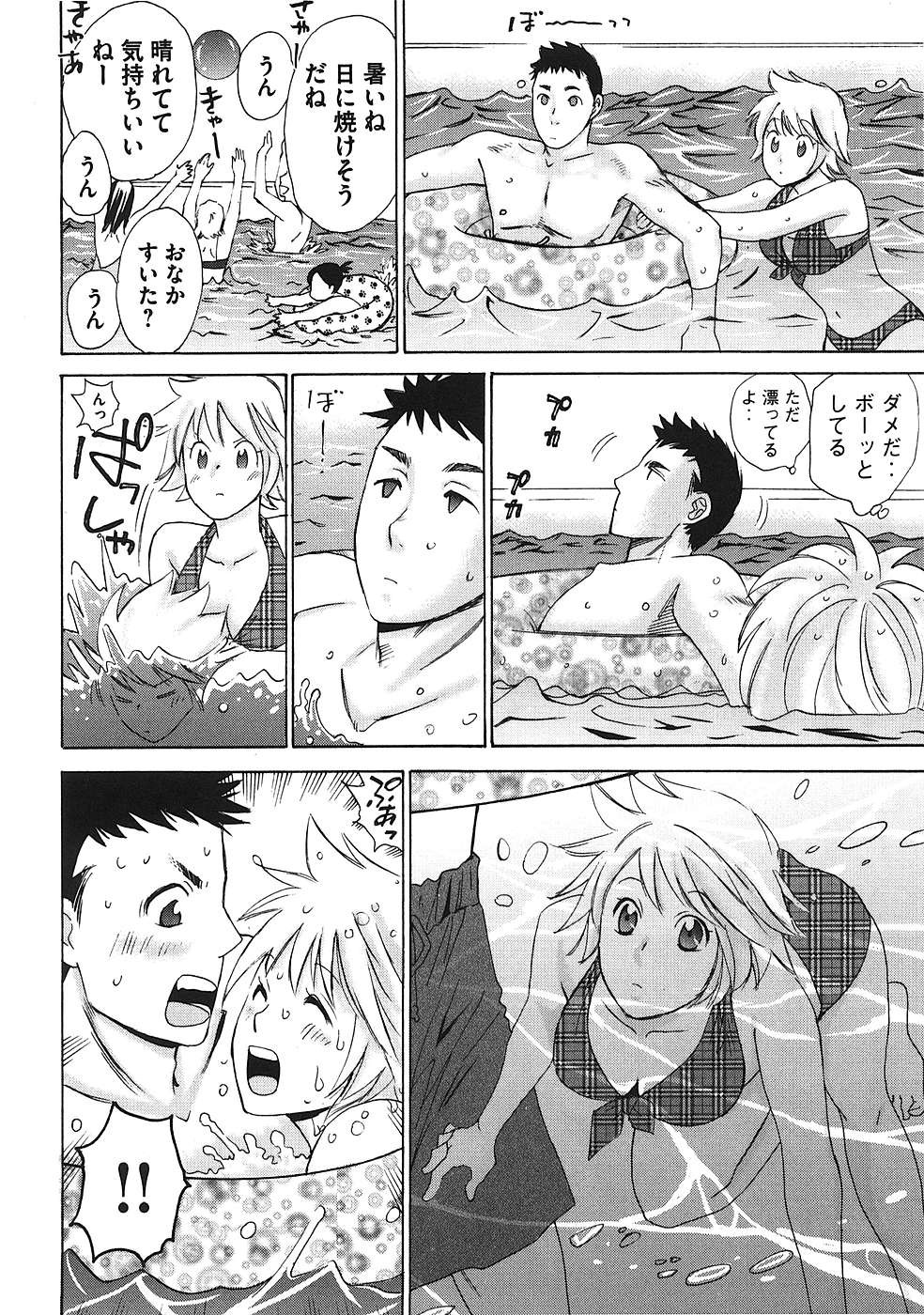 Page 121
