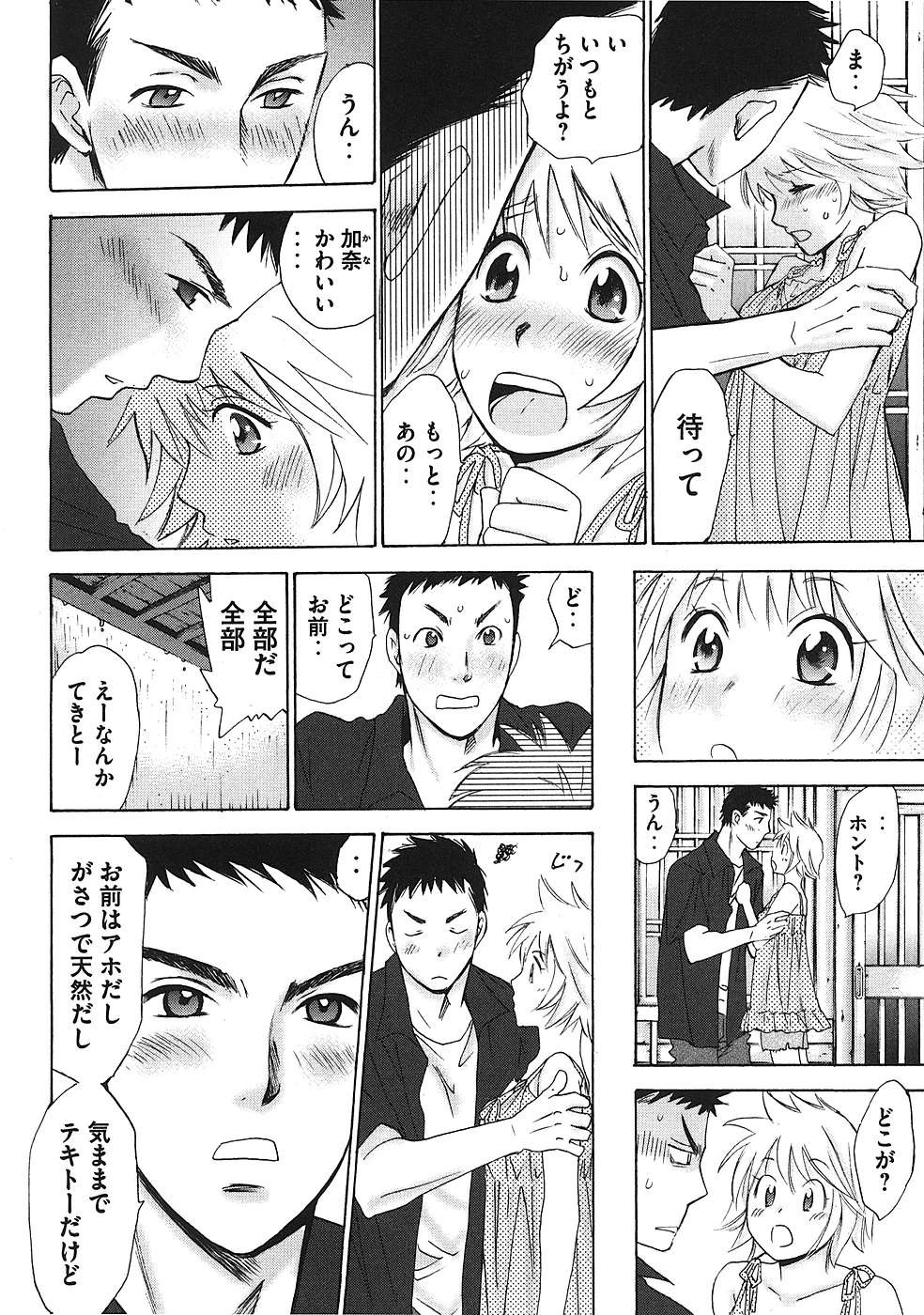 Page 131