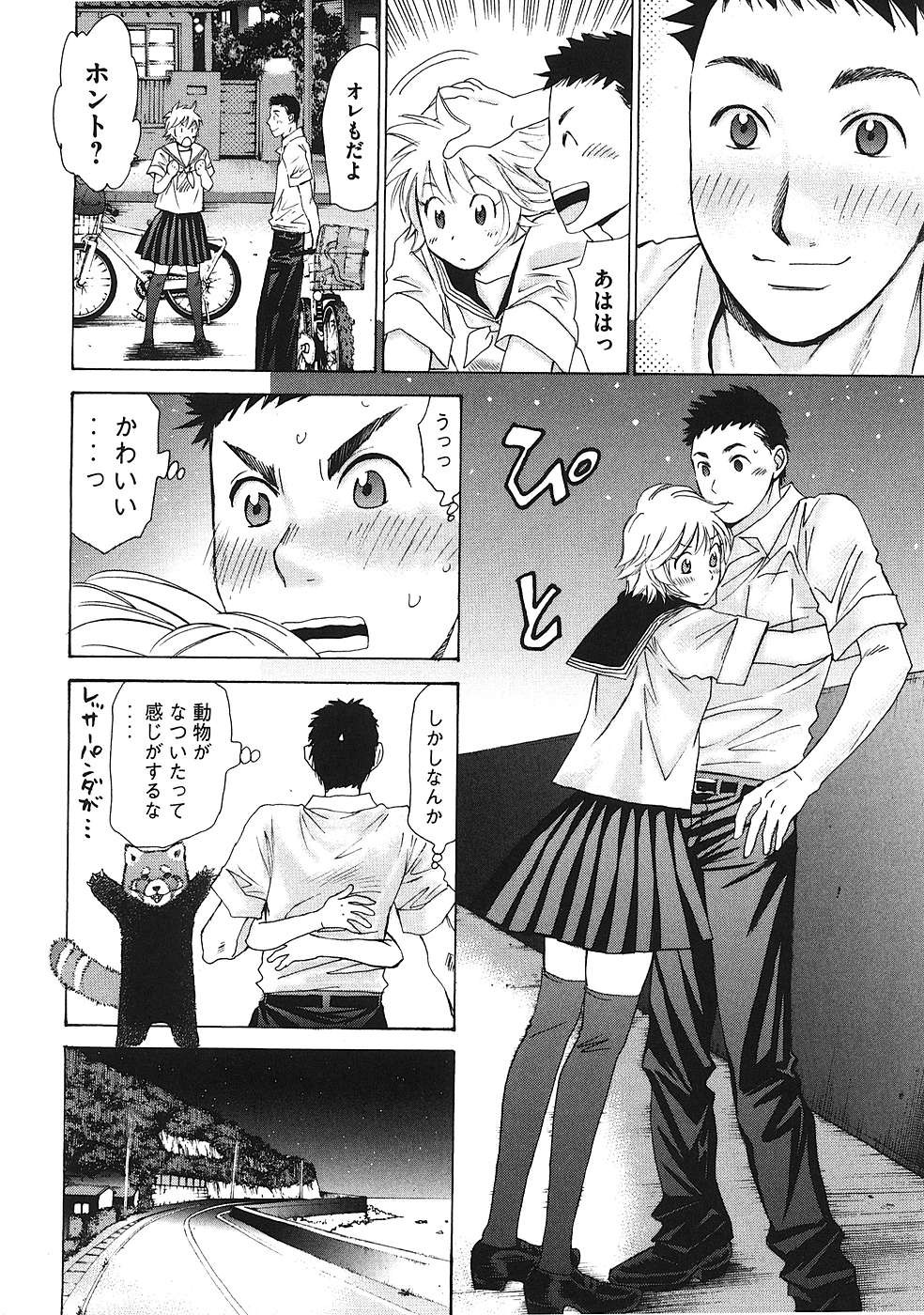Page 145