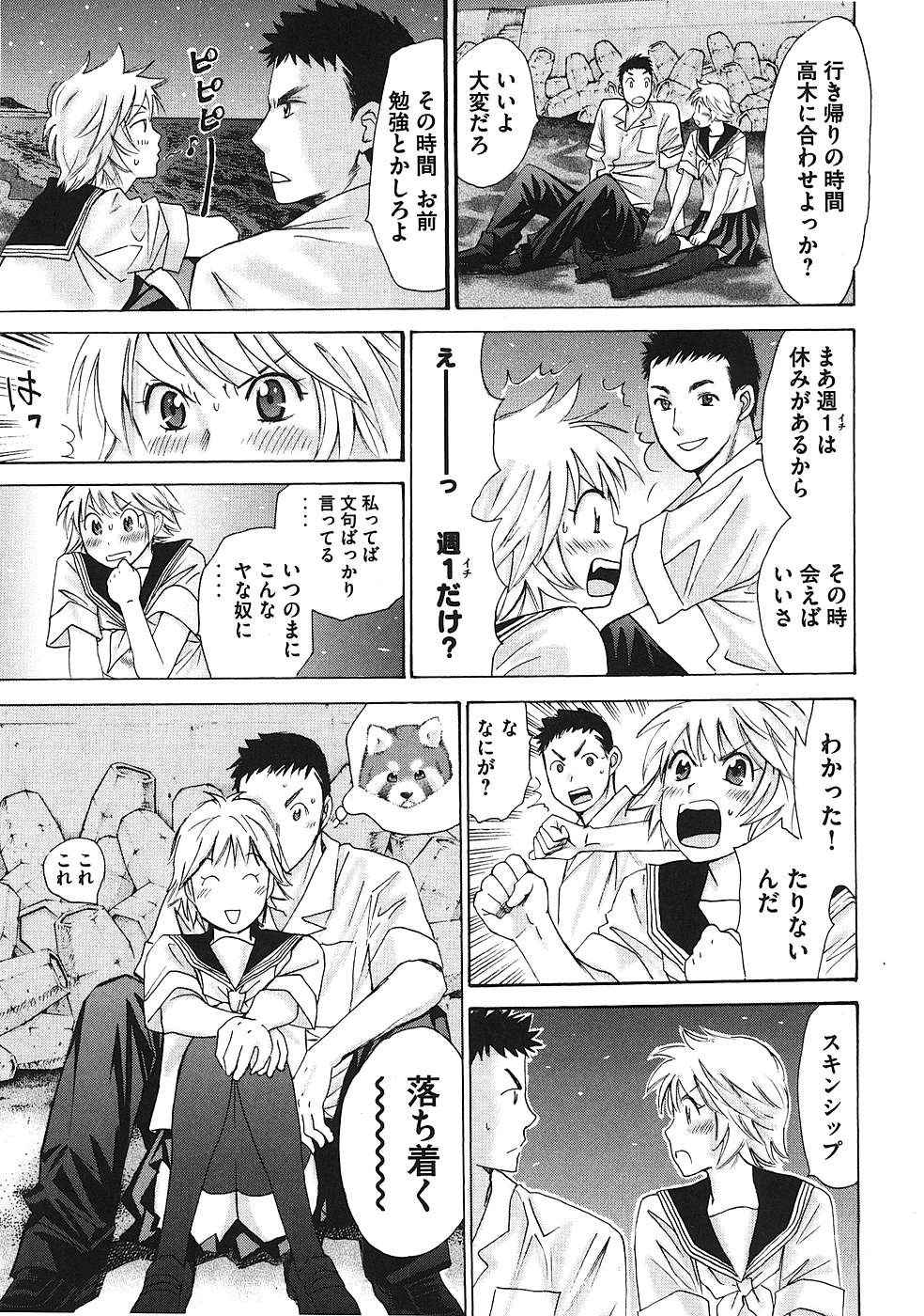 Page 146