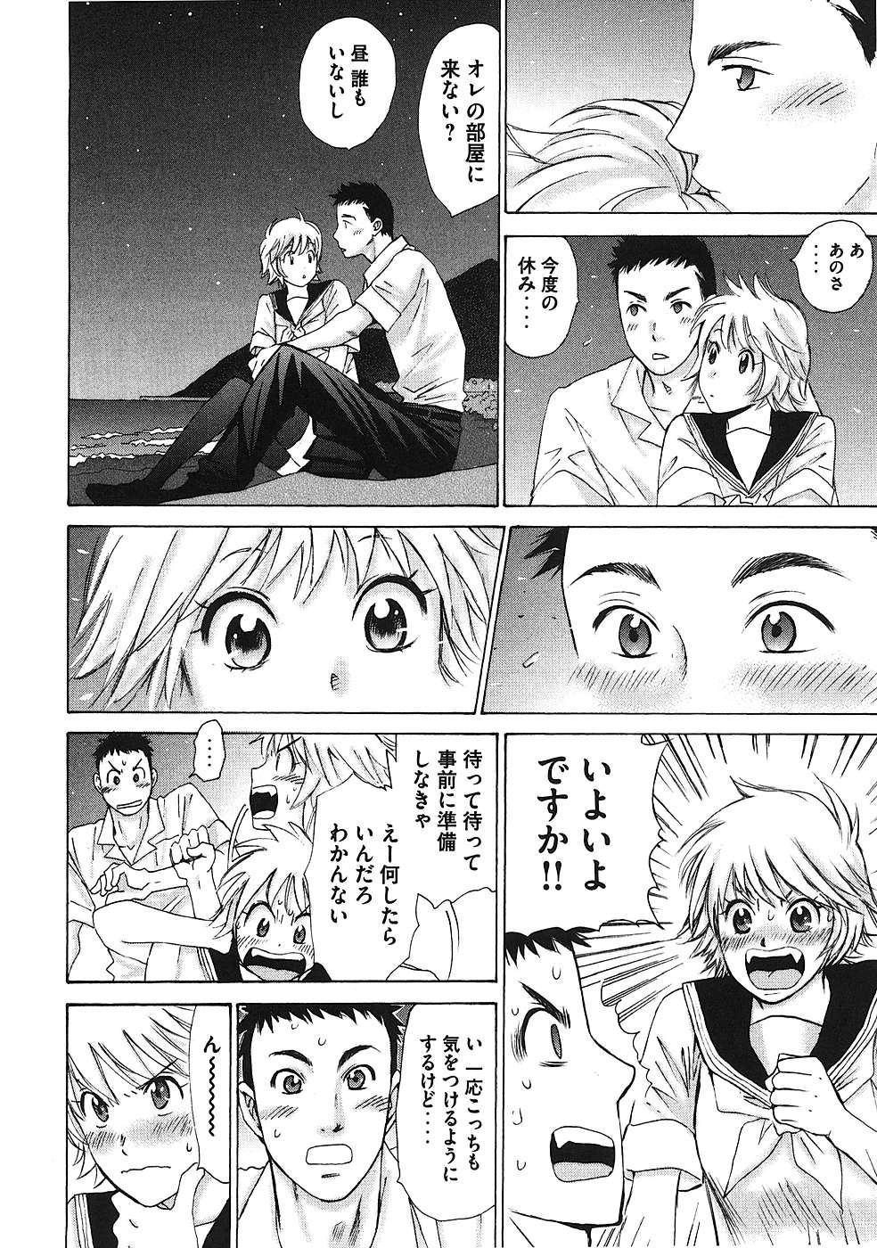 Page 147