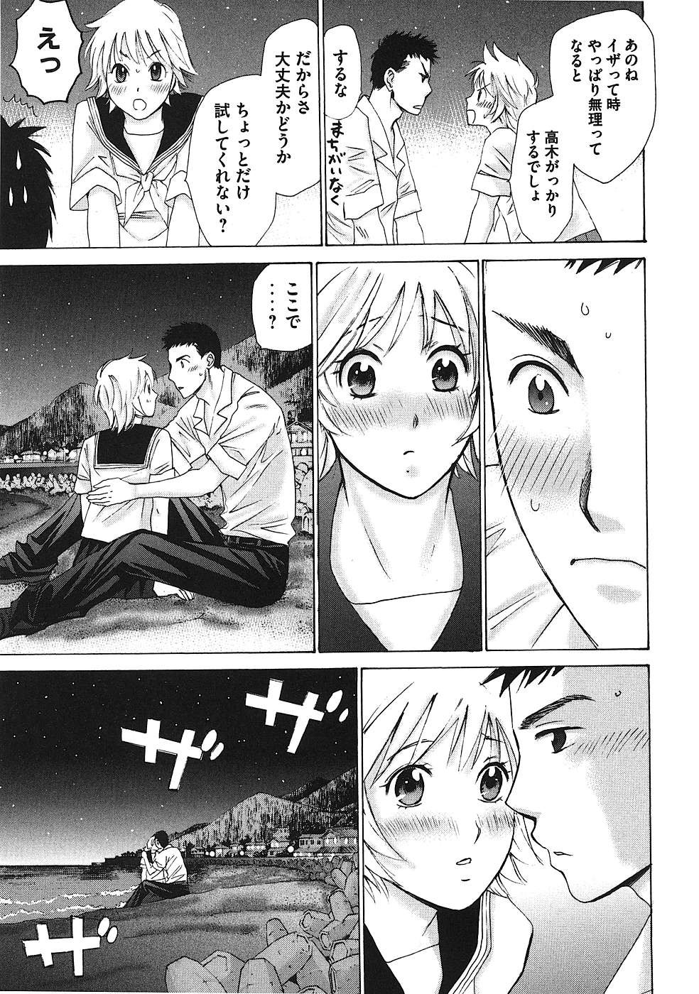 Page 148