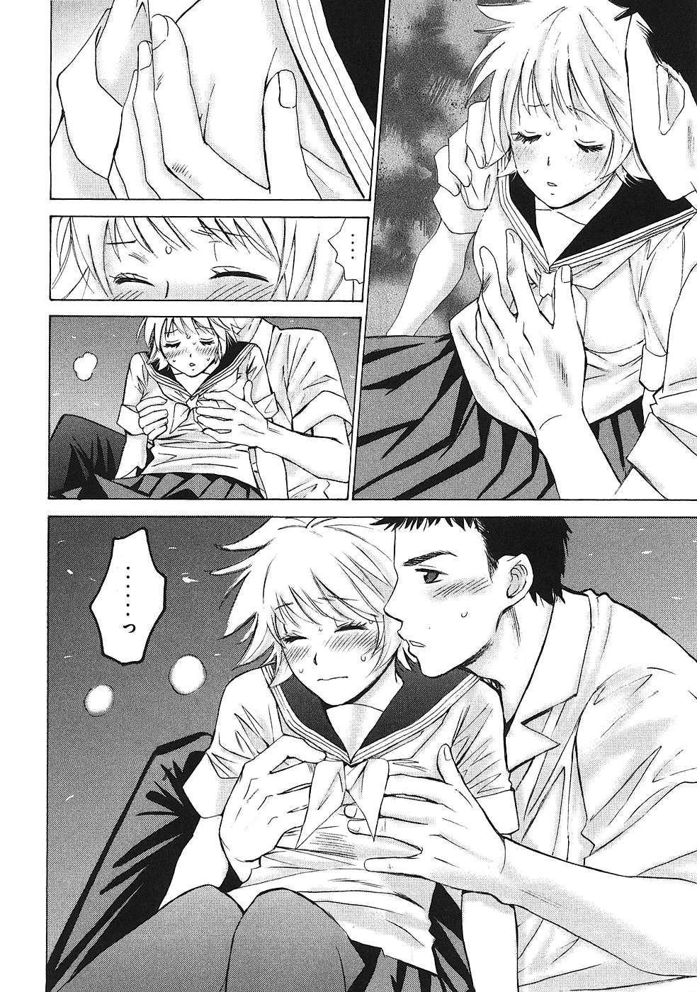 Page 149