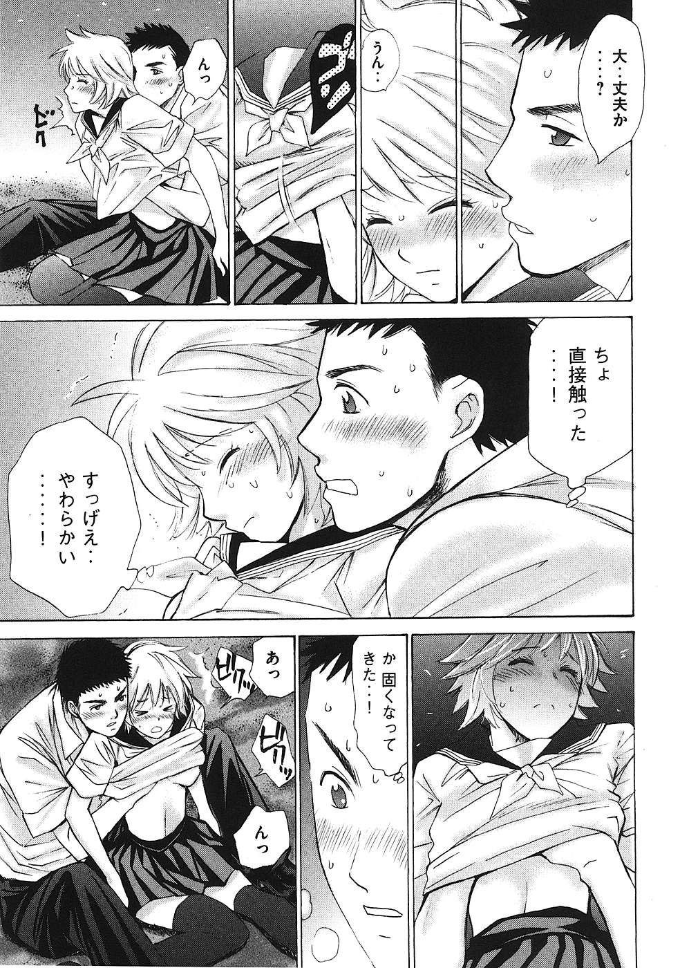 Page 150