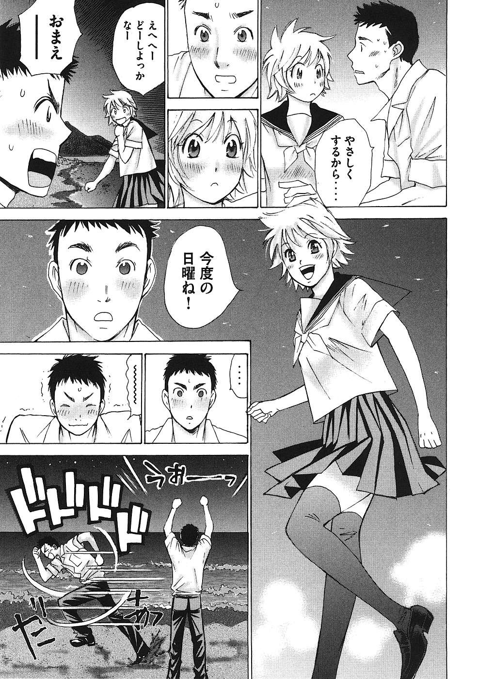 Page 154