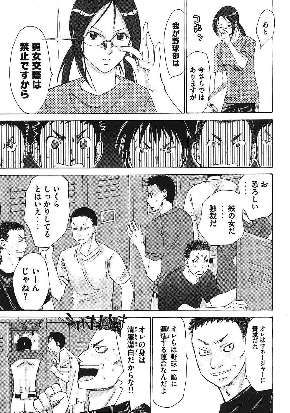 Page 156