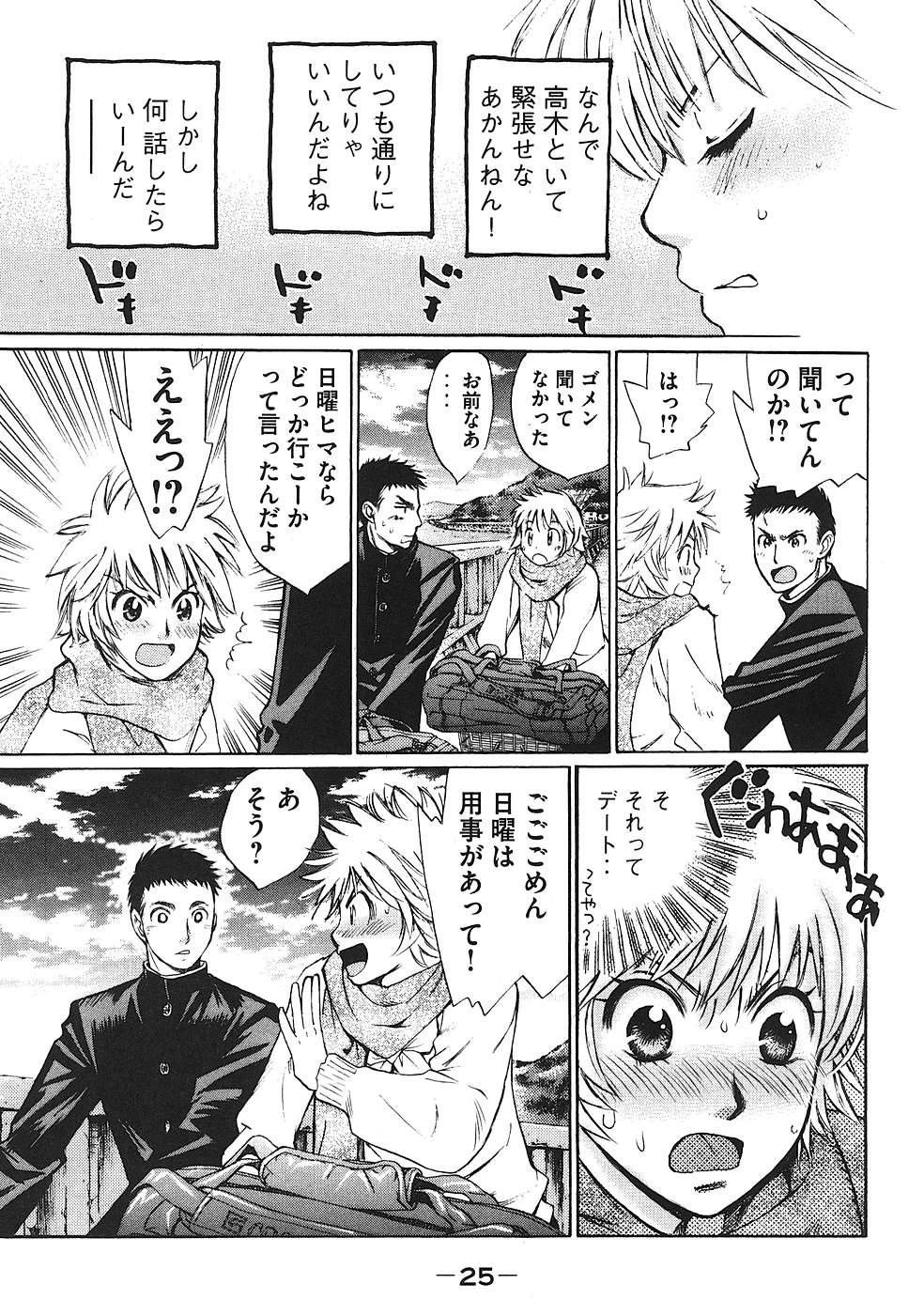Page 28