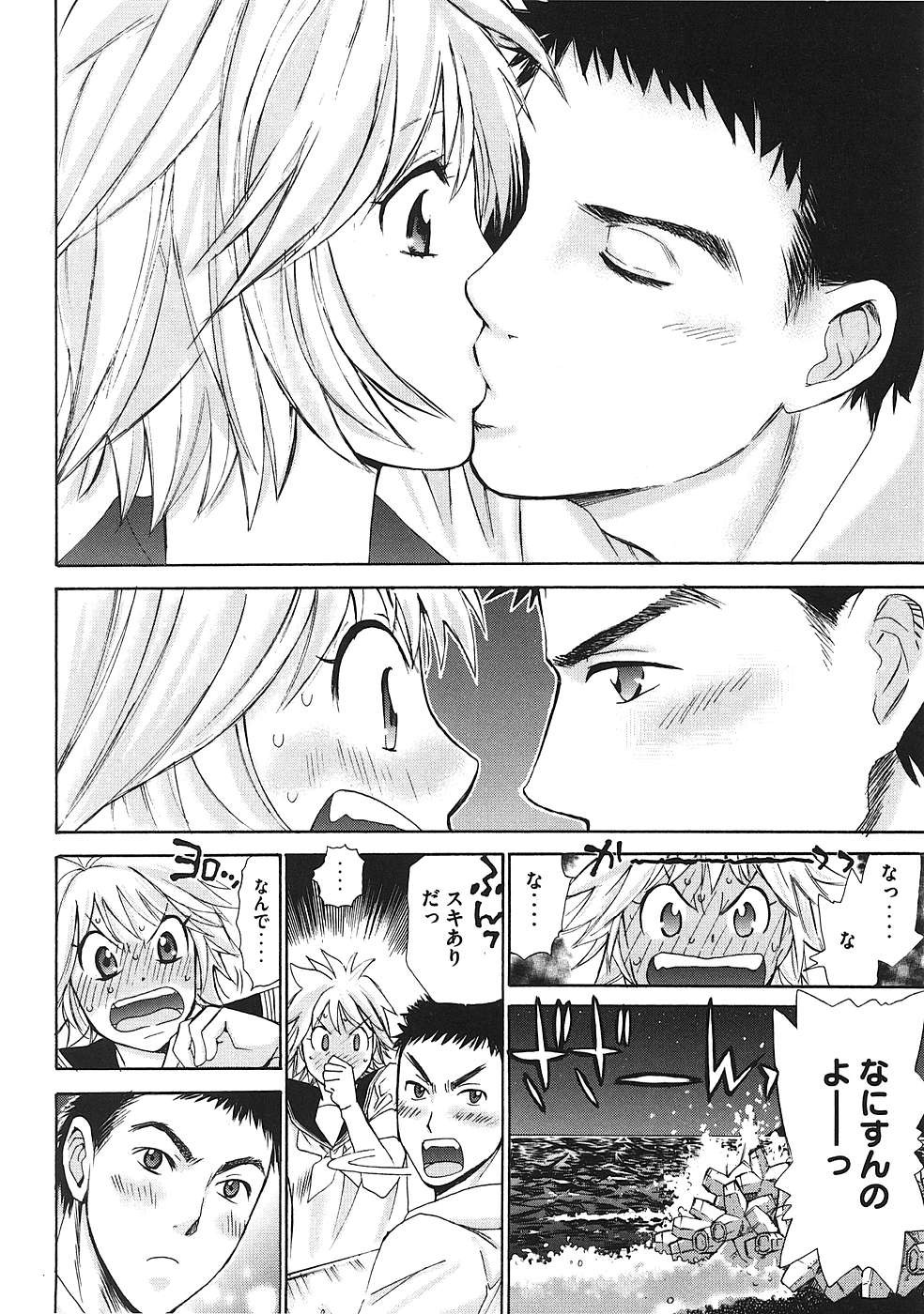 Page 71