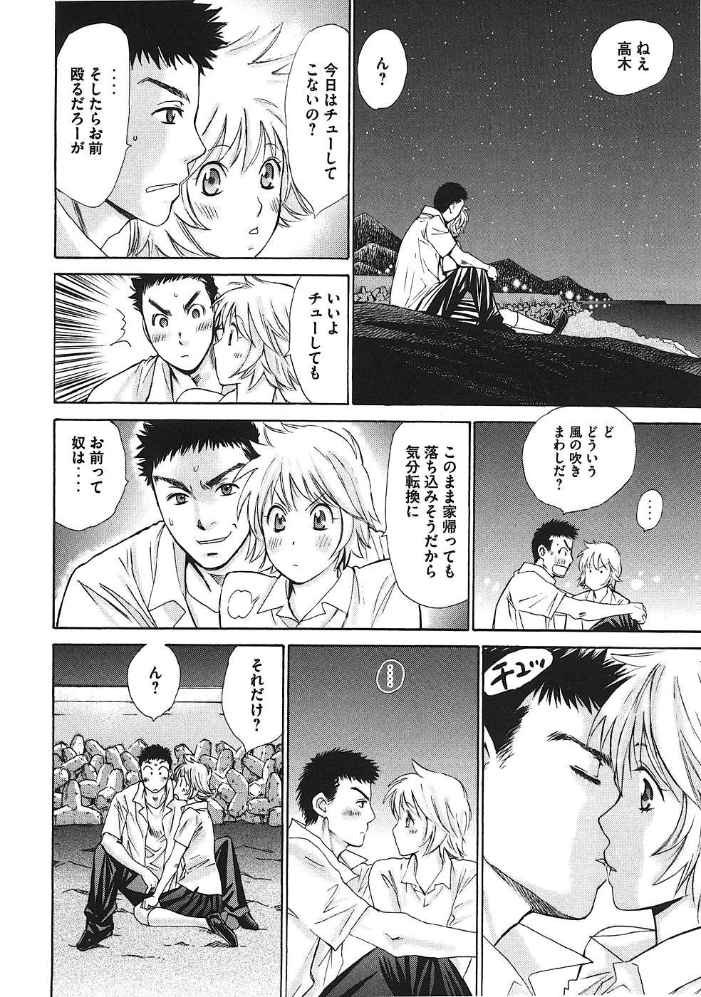 Page 83