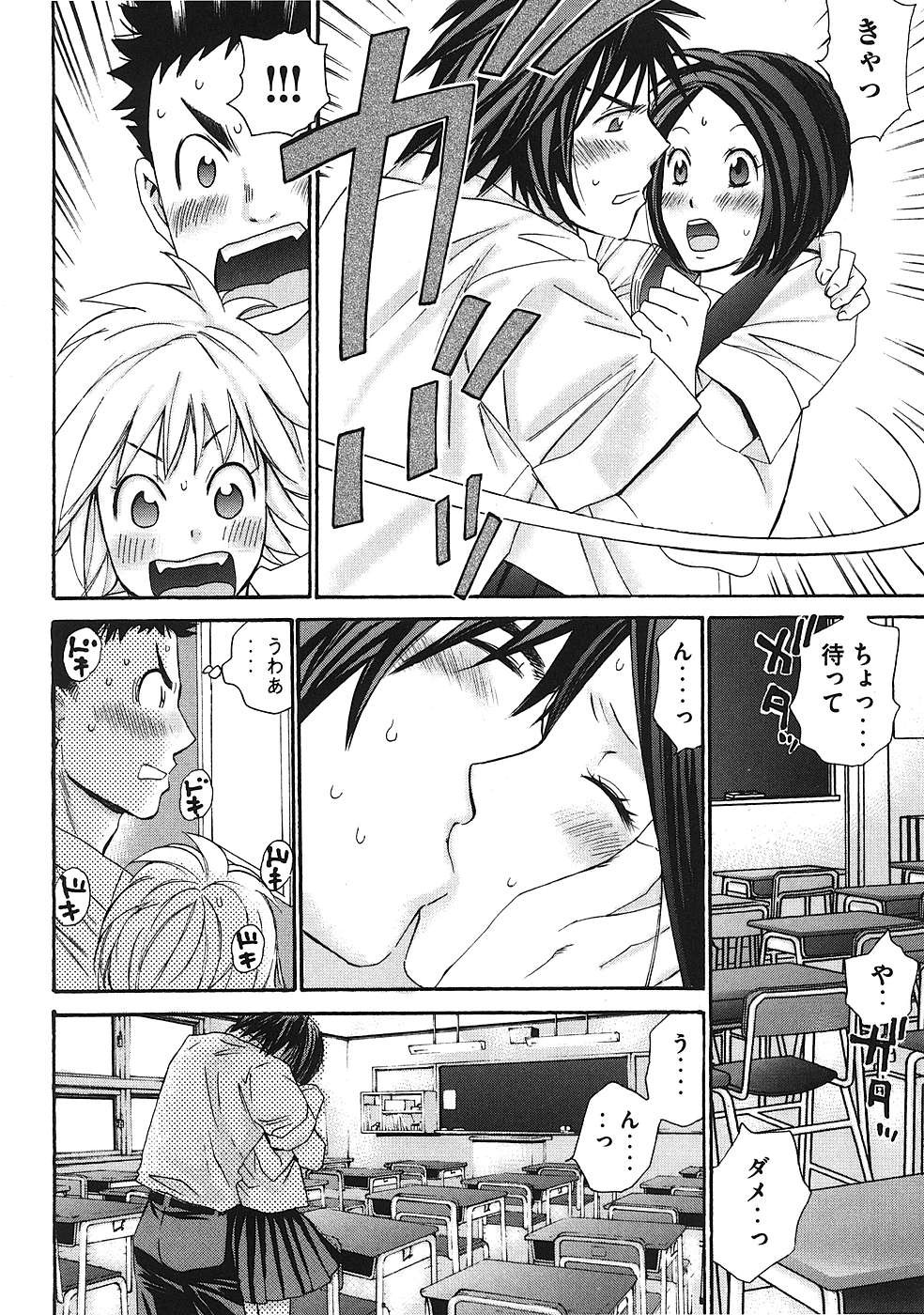 Page 95