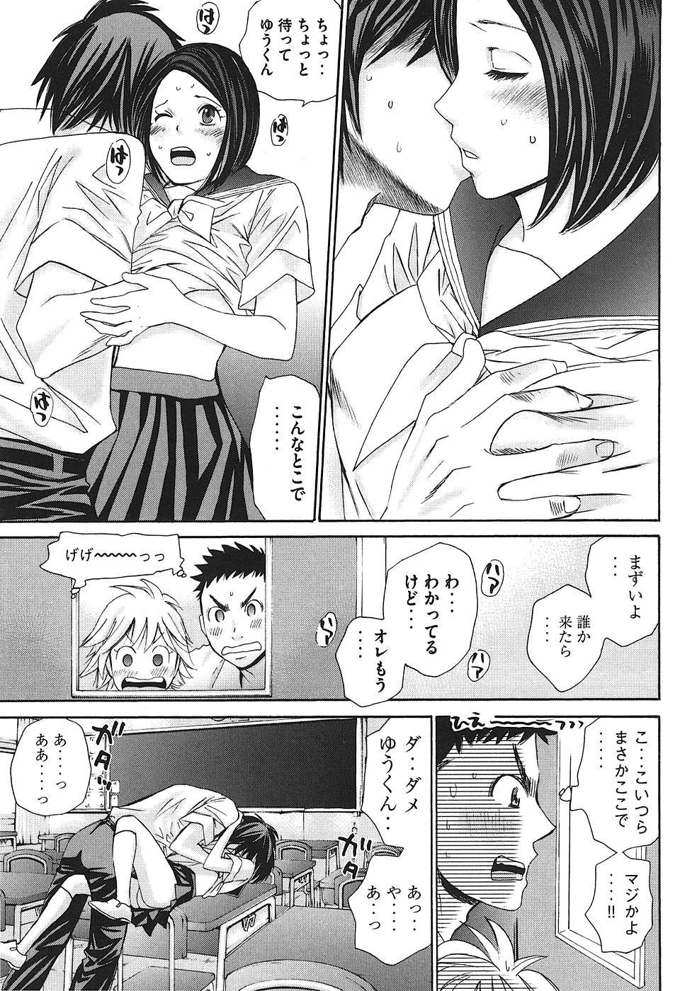 Page 96