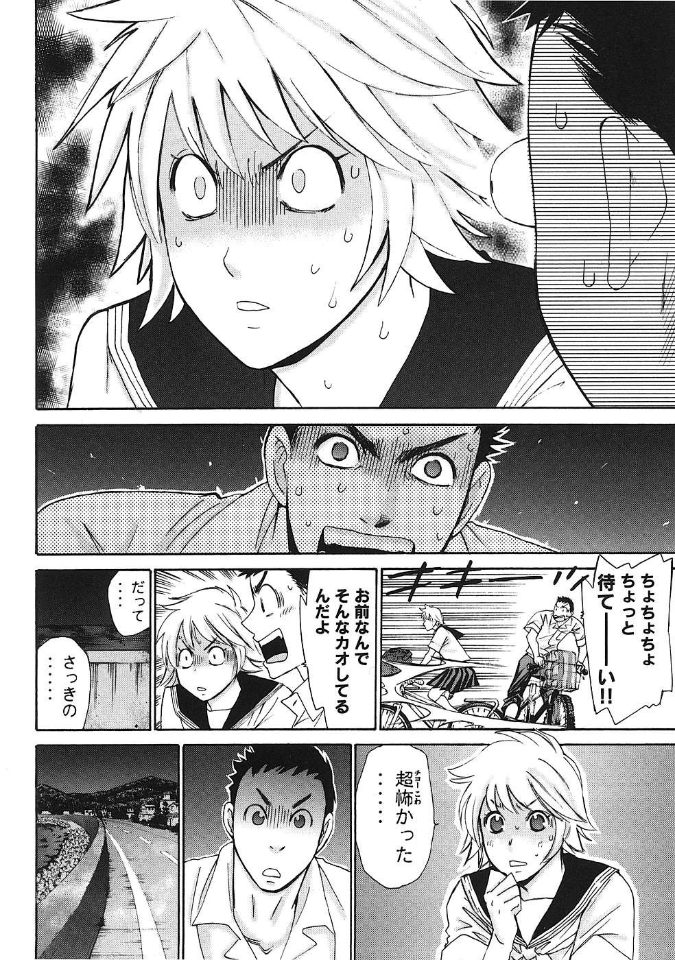 Page 99