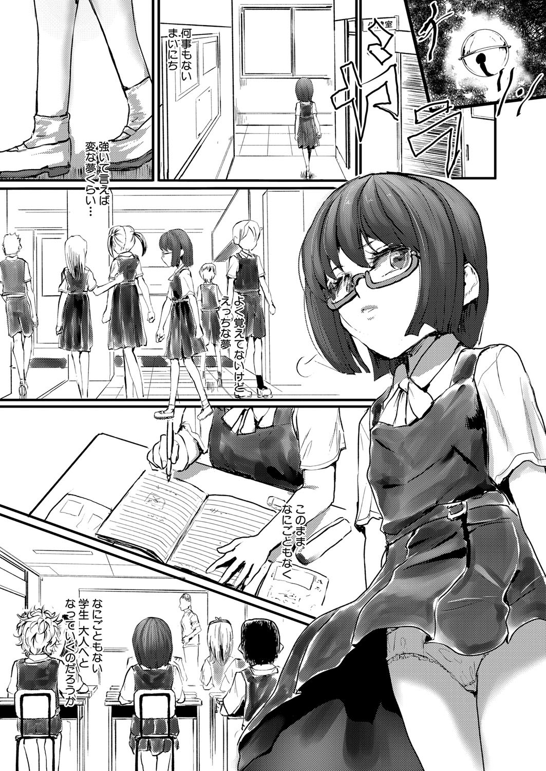 Page 106