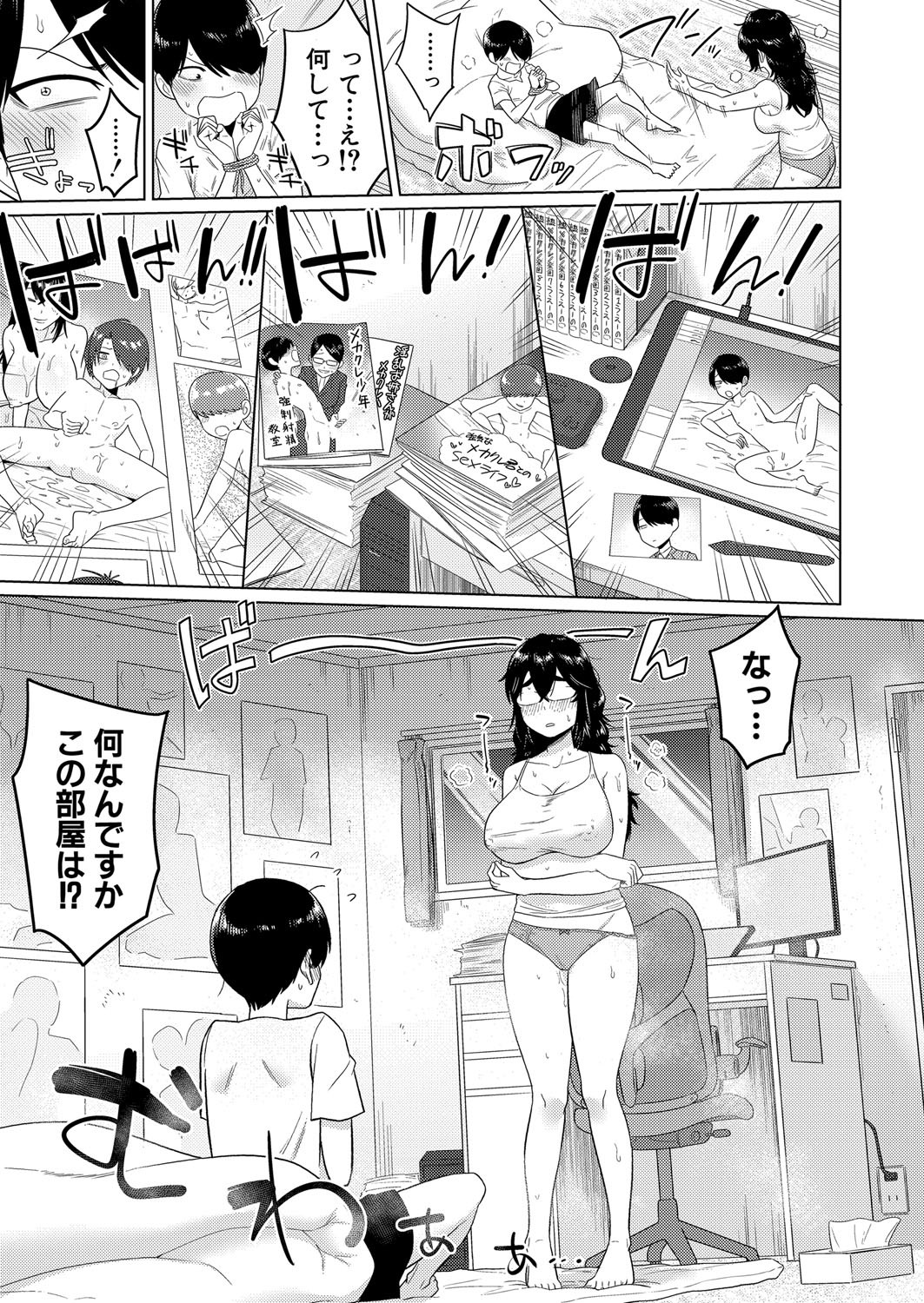 Page 126