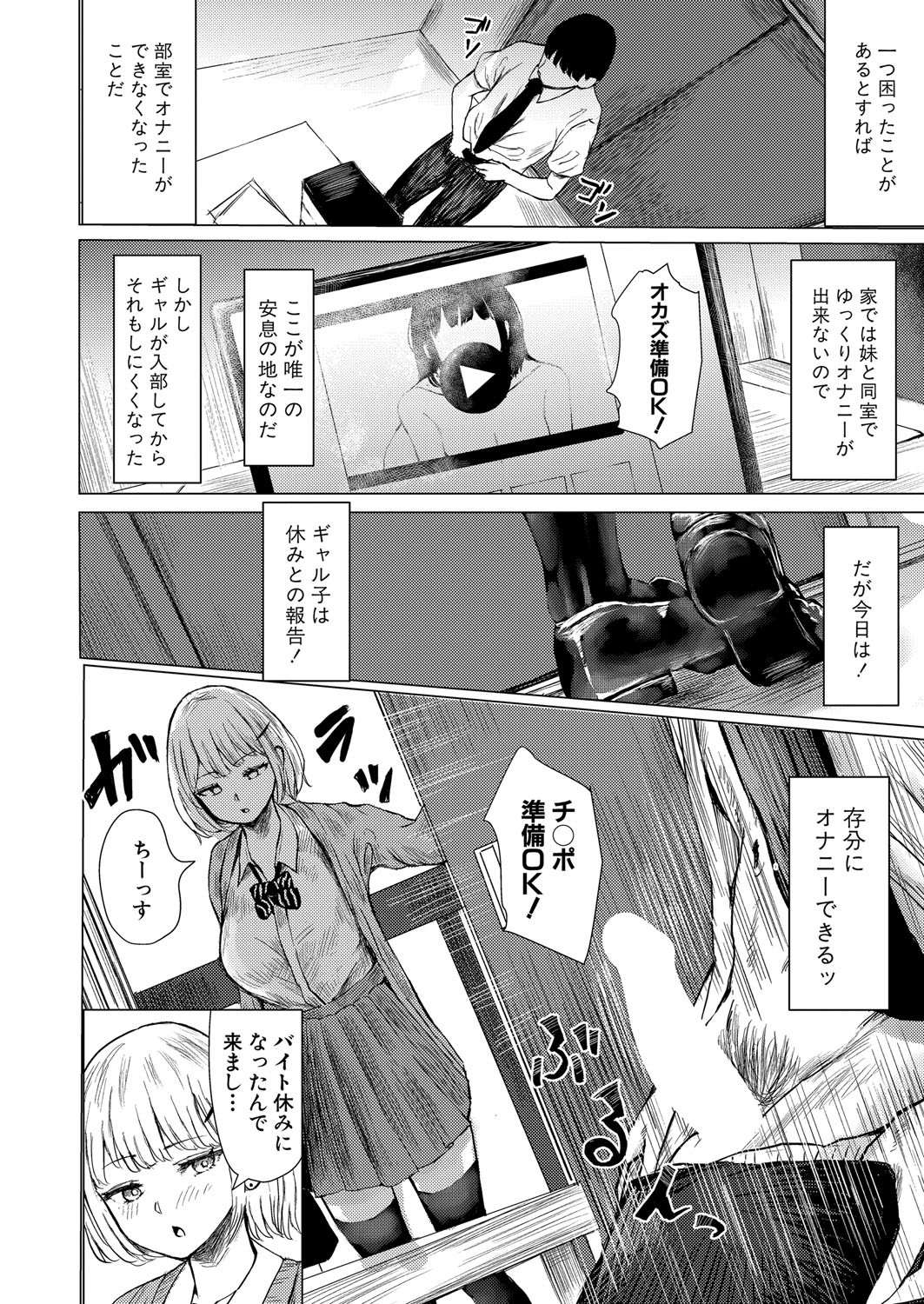 Page 155