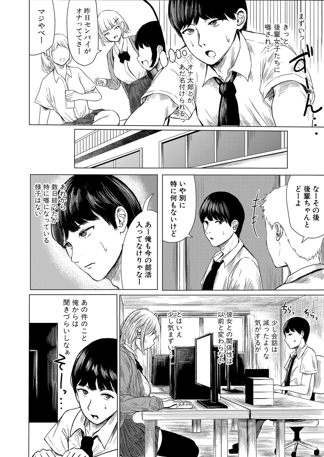 Page 157