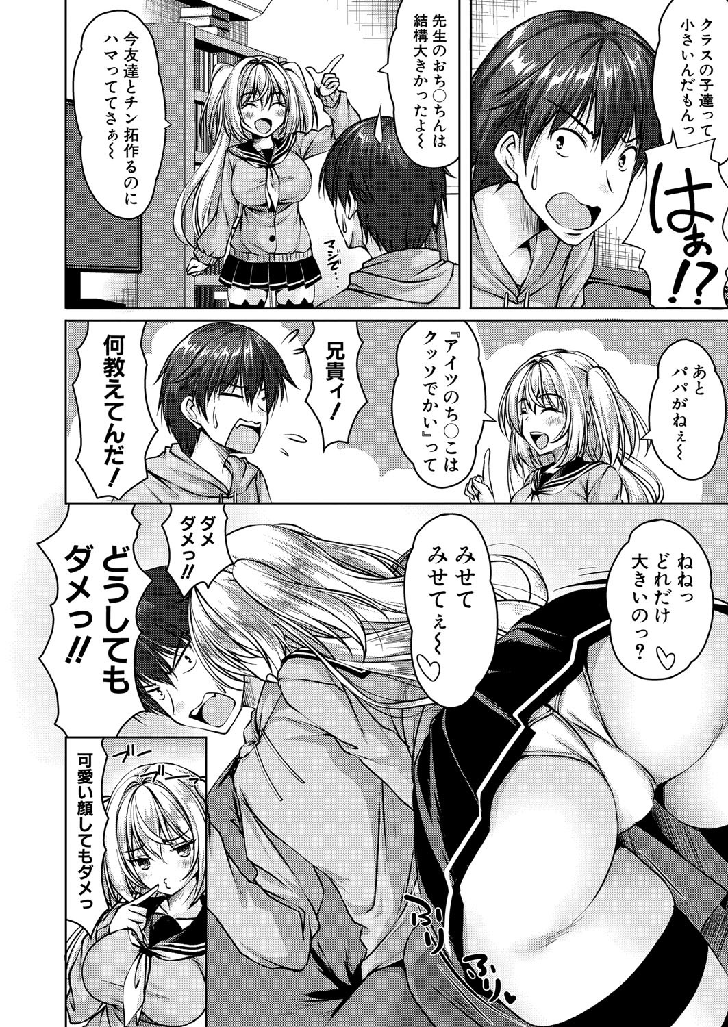 Page 183