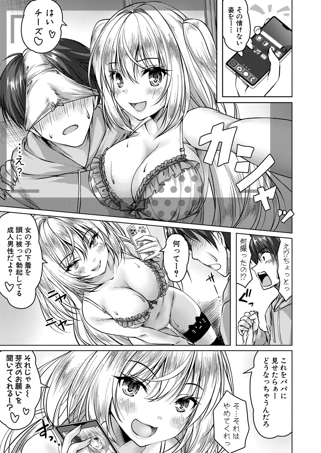 Page 188