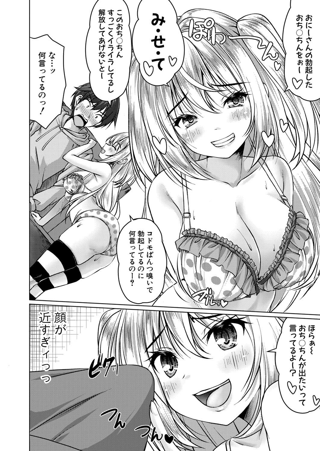 Page 189