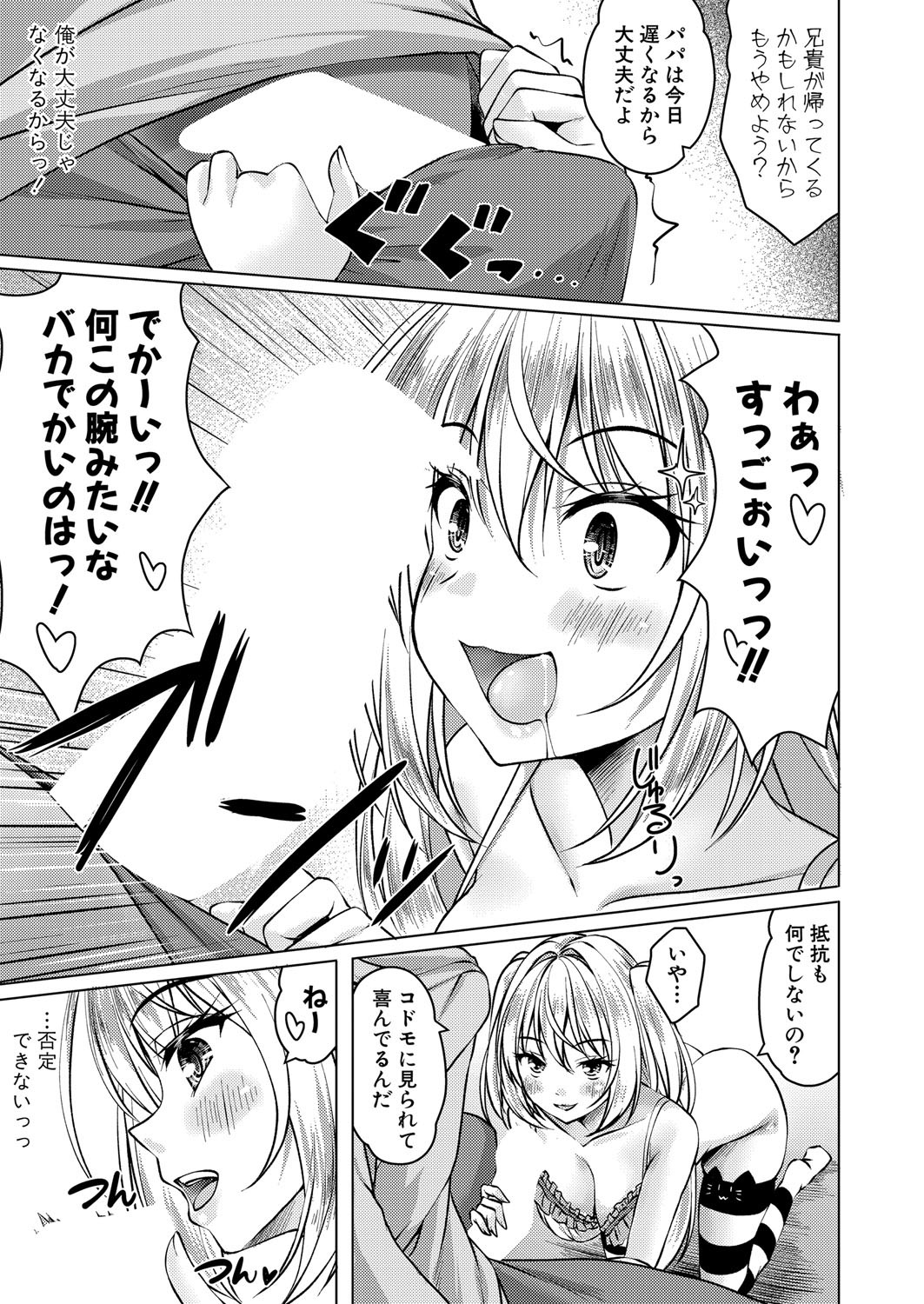 Page 190