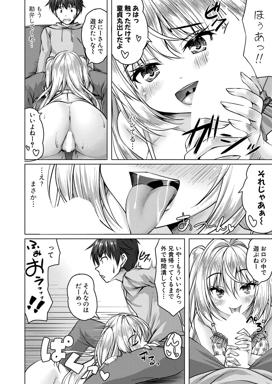 Page 191
