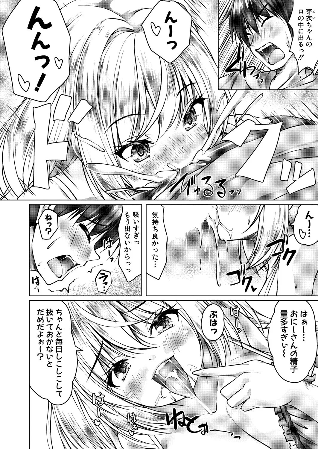 Page 193