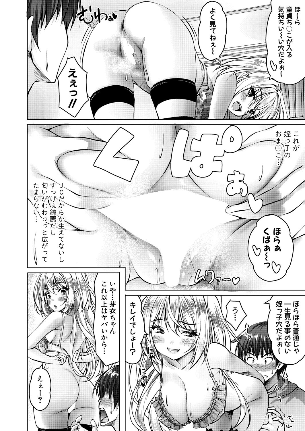 Page 195
