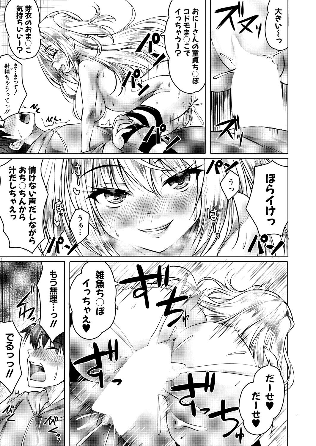 Page 198