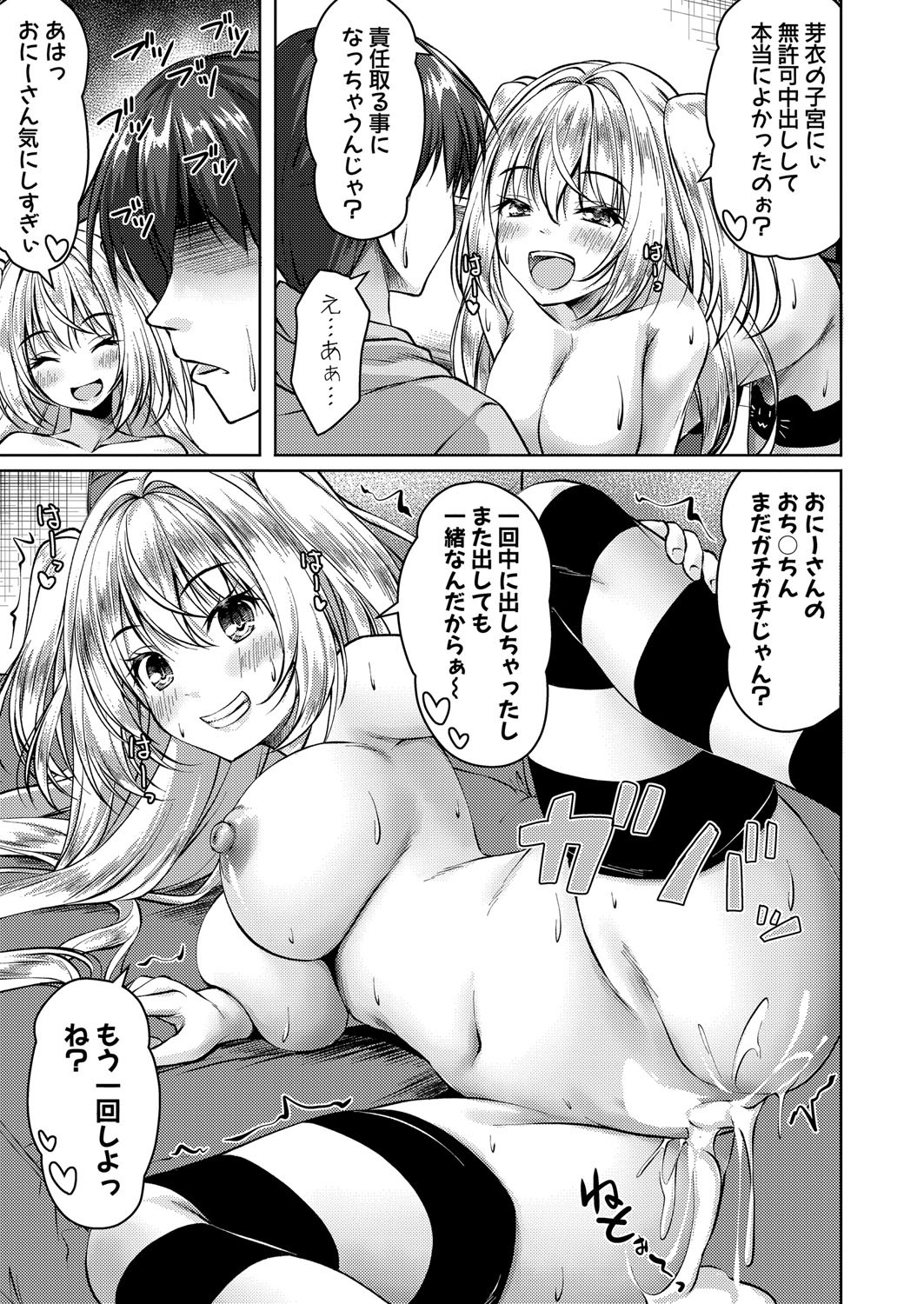 Page 200