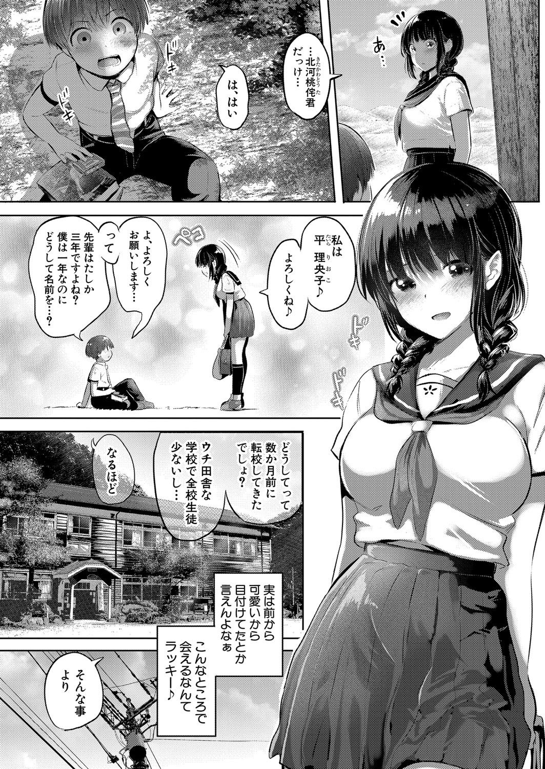 Page 210