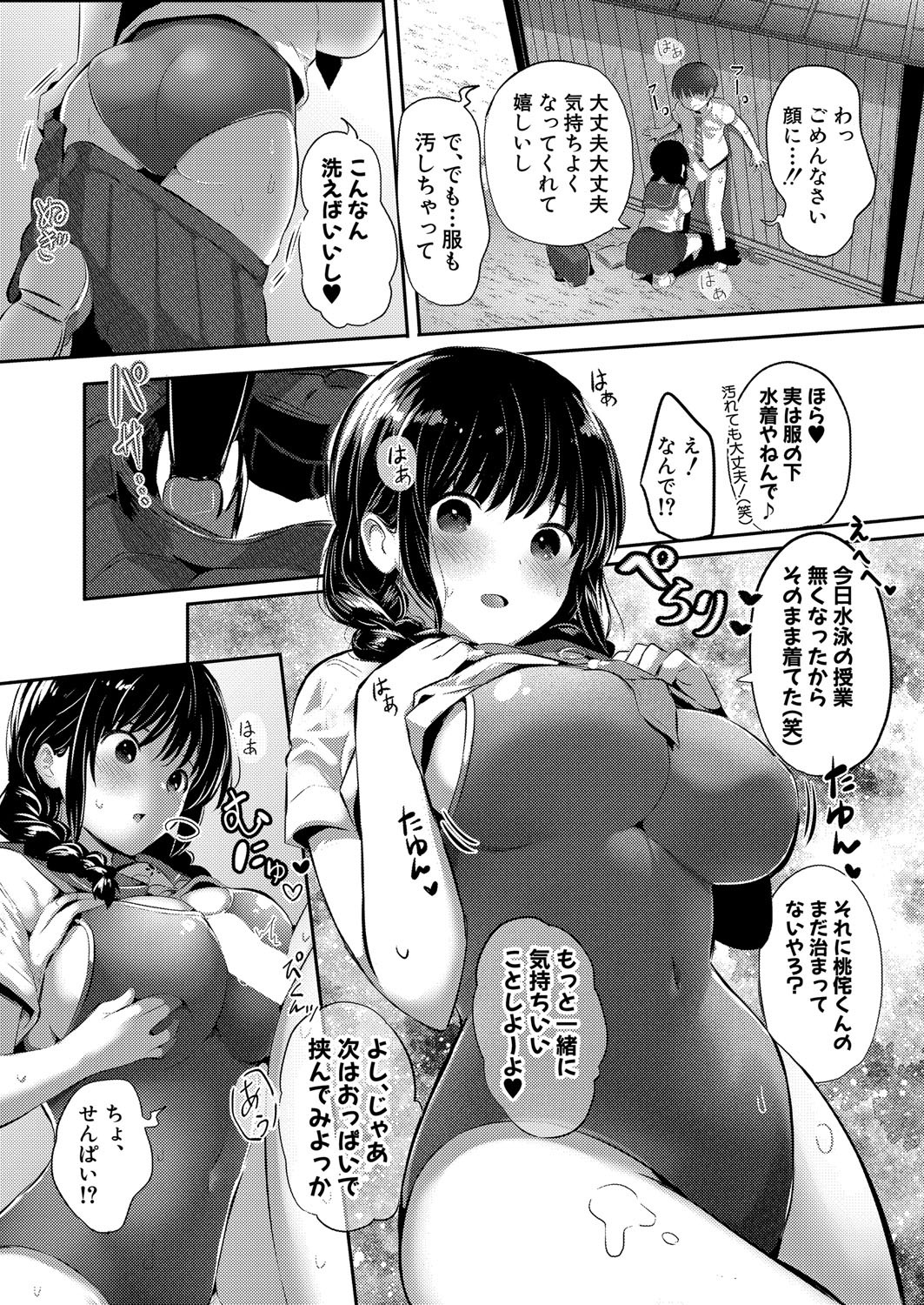 Page 222