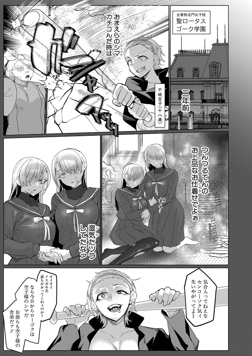 Page 244