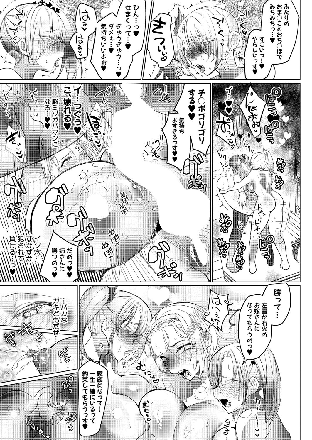 Page 262
