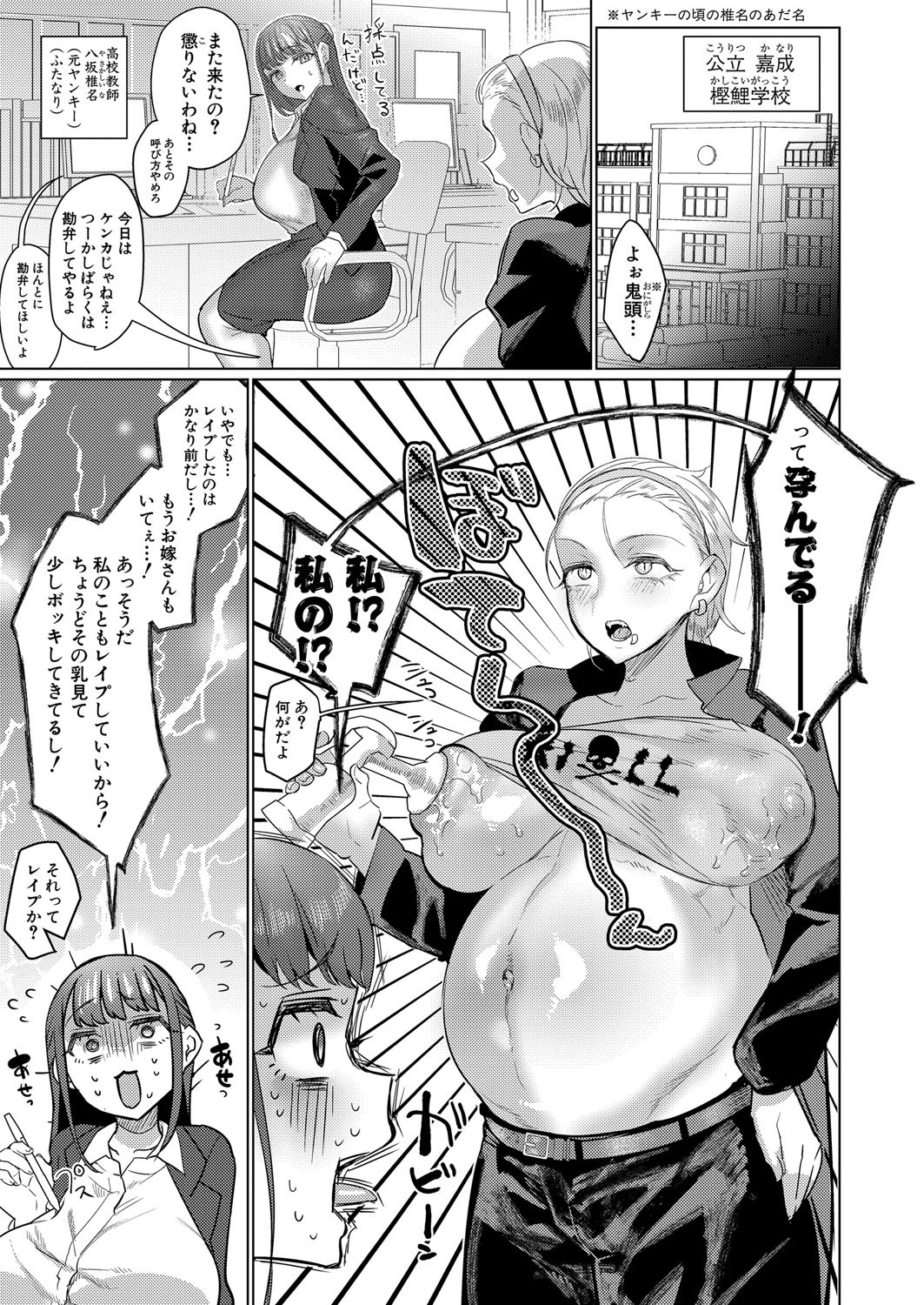 Page 270