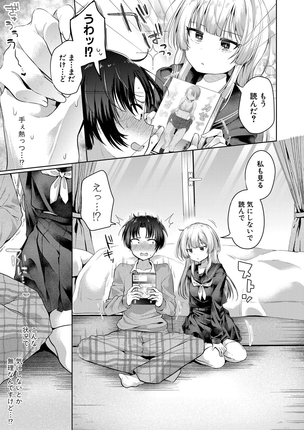 Page 278