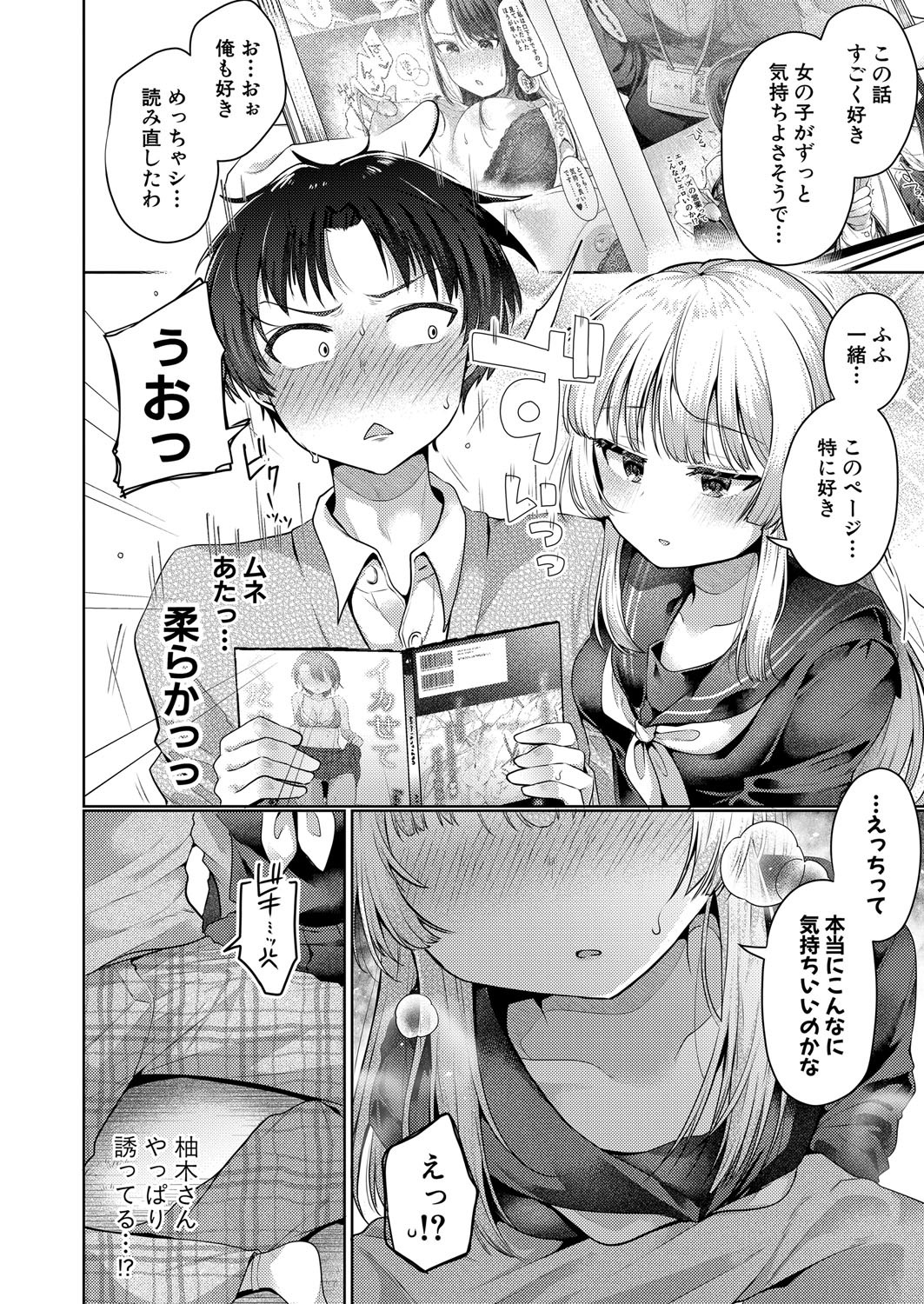 Page 279