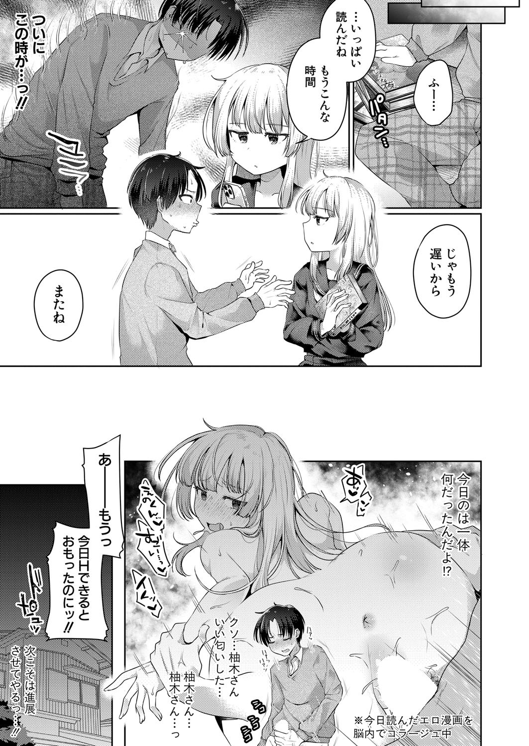 Page 280