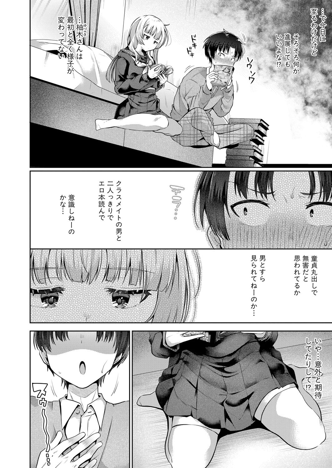 Page 281