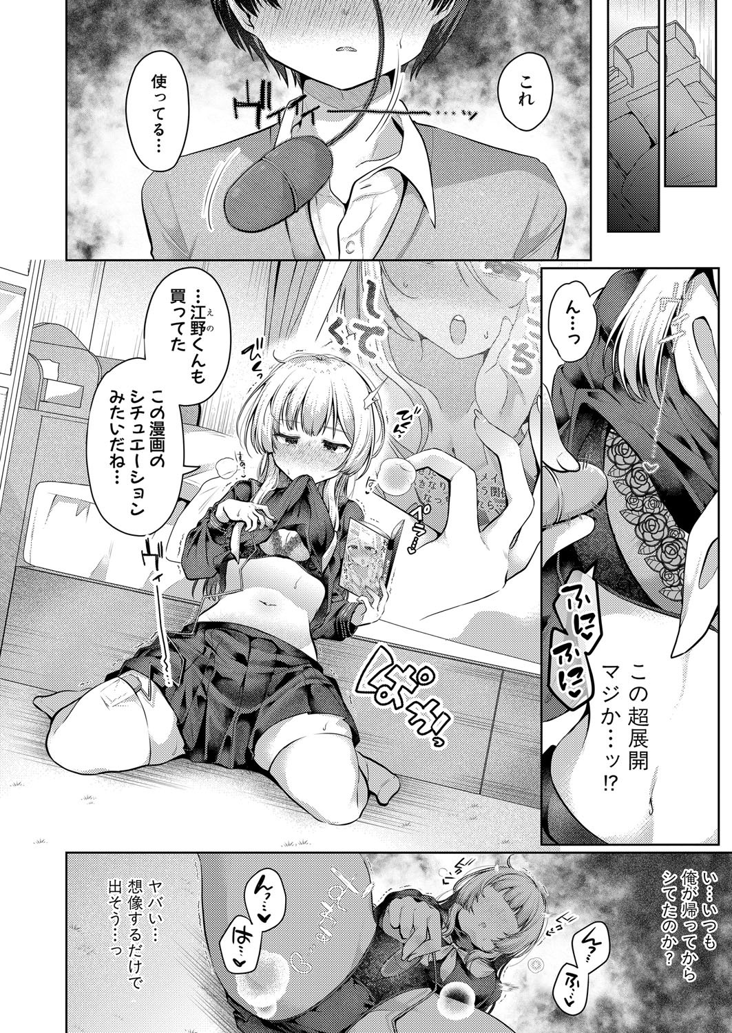 Page 283