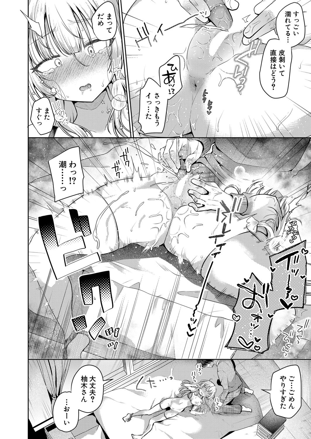 Page 291