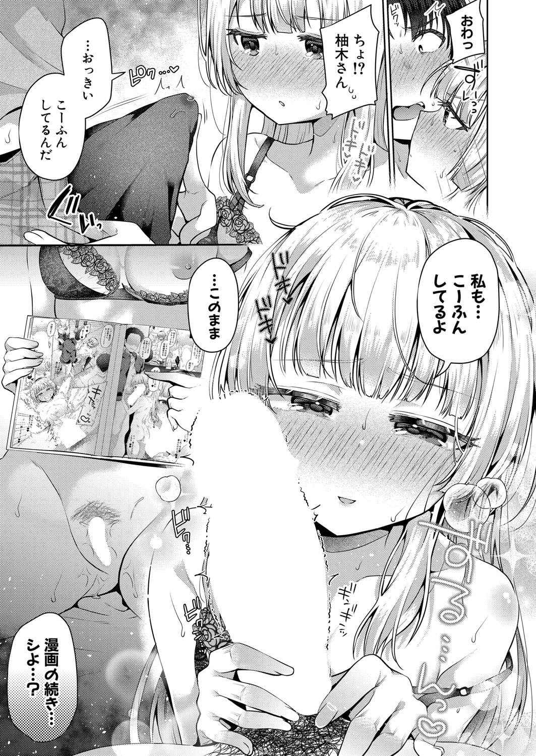 Page 292