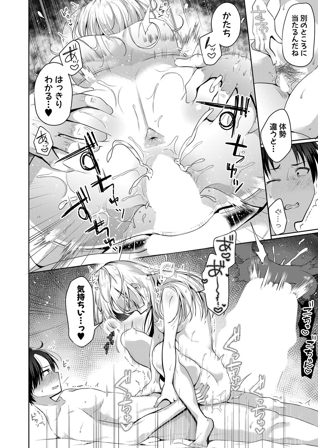 Page 299