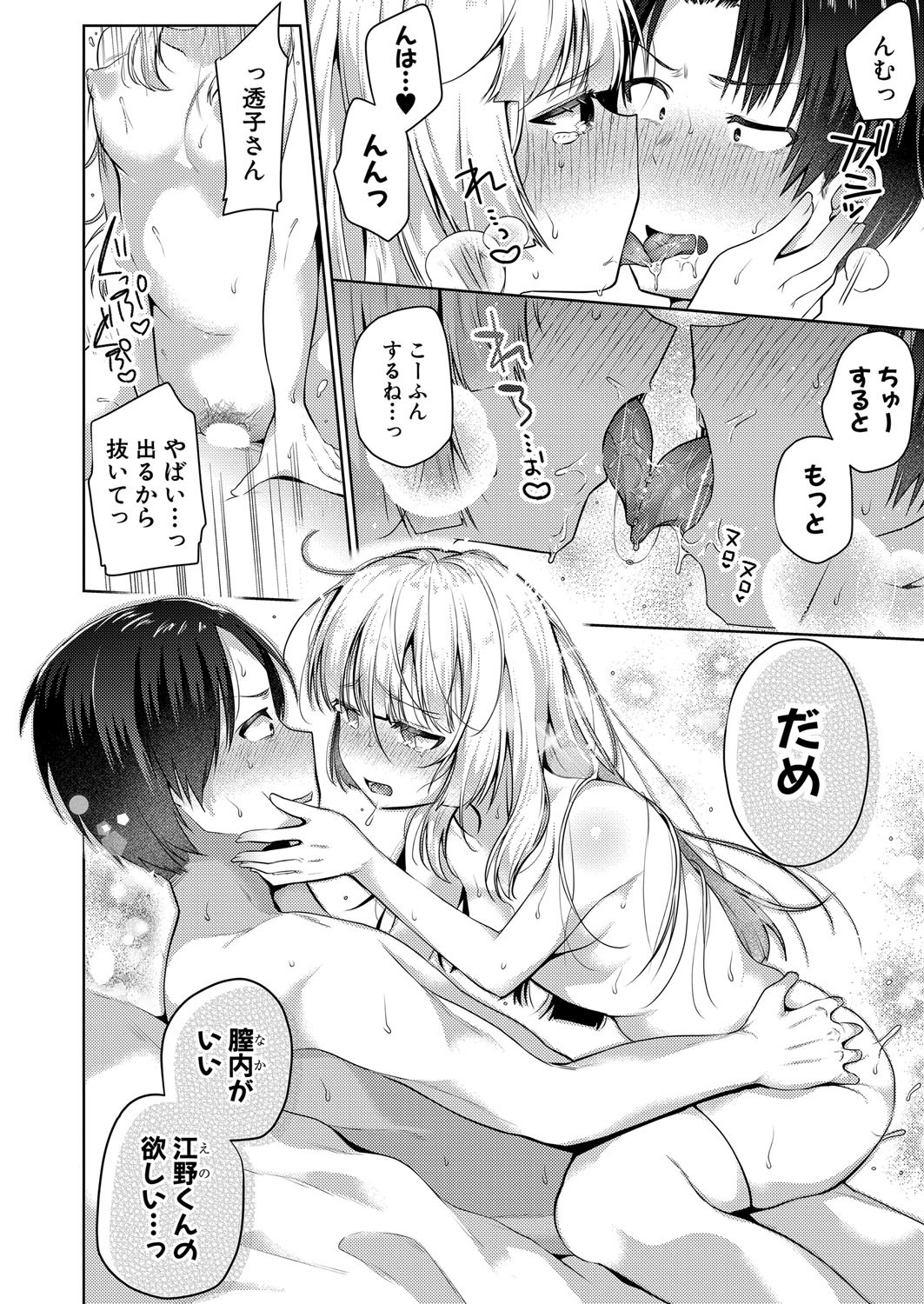 Page 303
